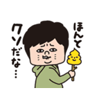 嫁と俺「嫁スタンプ」（個別スタンプ：12）