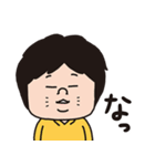 嫁と俺「嫁スタンプ」（個別スタンプ：13）