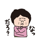 嫁と俺「嫁スタンプ」（個別スタンプ：14）