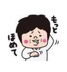 嫁と俺「嫁スタンプ」（個別スタンプ：16）