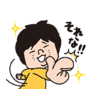 嫁と俺「嫁スタンプ」（個別スタンプ：17）