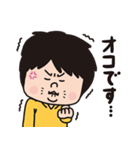 嫁と俺「嫁スタンプ」（個別スタンプ：19）