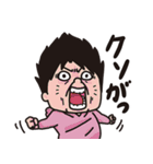 嫁と俺「嫁スタンプ」（個別スタンプ：20）