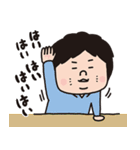 嫁と俺「嫁スタンプ」（個別スタンプ：21）