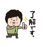 嫁と俺「嫁スタンプ」（個別スタンプ：23）