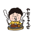 嫁と俺「嫁スタンプ」（個別スタンプ：24）