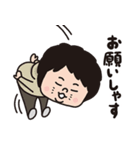 嫁と俺「嫁スタンプ」（個別スタンプ：26）