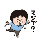 嫁と俺「嫁スタンプ」（個別スタンプ：27）