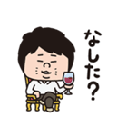 嫁と俺「嫁スタンプ」（個別スタンプ：33）