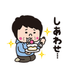 嫁と俺「嫁スタンプ」（個別スタンプ：36）