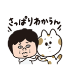 嫁と俺「嫁スタンプ」（個別スタンプ：38）