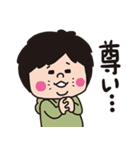 嫁と俺「嫁スタンプ」（個別スタンプ：39）