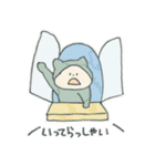 ゆるハッピーで毎日ごきげん黒＆けろ（個別スタンプ：20）