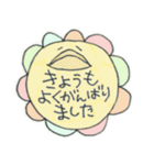 ゆるハッピーで毎日ごきげん黒＆けろ（個別スタンプ：22）