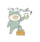 ゆるハッピーで毎日ごきげん黒＆けろ（個別スタンプ：40）