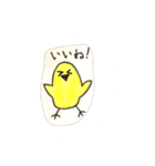 カサゴン‘s family stamp（個別スタンプ：3）