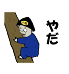小職の生活 2（個別スタンプ：1）