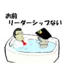 小職の生活 2（個別スタンプ：21）