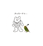 インコちゃんといっしょ 2（個別スタンプ：1）