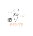 インコちゃんといっしょ 2（個別スタンプ：27）