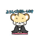 イチバのスタンプ(季節のご挨拶多め)（個別スタンプ：2）