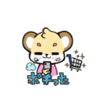 イチバのスタンプ(季節のご挨拶多め)（個別スタンプ：4）