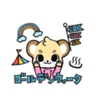 イチバのスタンプ(季節のご挨拶多め)（個別スタンプ：12）