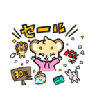 イチバのスタンプ(季節のご挨拶多め)（個別スタンプ：17）
