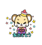 イチバのスタンプ(季節のご挨拶多め)（個別スタンプ：20）