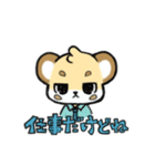 イチバのスタンプ(季節のご挨拶多め)（個別スタンプ：21）