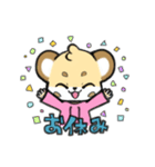 イチバのスタンプ(季節のご挨拶多め)（個別スタンプ：22）