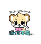 イチバのスタンプ(季節のご挨拶多め)（個別スタンプ：24）