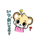 イチバのスタンプ(季節のご挨拶多め)（個別スタンプ：25）