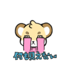 イチバのスタンプ(季節のご挨拶多め)（個別スタンプ：33）