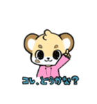イチバのスタンプ(季節のご挨拶多め)（個別スタンプ：39）
