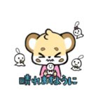 イチバのスタンプ(季節のご挨拶多め)（個別スタンプ：40）
