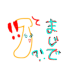 ばなな警察（個別スタンプ：6）