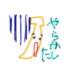 ばなな警察（個別スタンプ：8）