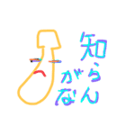 ばなな警察（個別スタンプ：11）