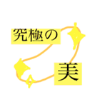 ばなな警察（個別スタンプ：13）