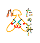 ばなな警察（個別スタンプ：17）