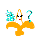 ばなな警察（個別スタンプ：19）