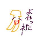 ばなな警察（個別スタンプ：20）