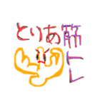 ばなな警察（個別スタンプ：24）