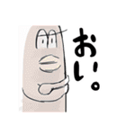 ゆとりは笑ってバズりたい スタンプ第1弾（個別スタンプ：1）