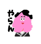 ゆとりは笑ってバズりたい スタンプ第1弾（個別スタンプ：5）