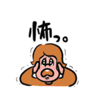 ゆとりは笑ってバズりたい スタンプ第1弾（個別スタンプ：8）