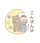りつくんスタンプ  '◡'（個別スタンプ：4）