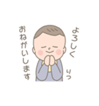 りつくんスタンプ  '◡'（個別スタンプ：7）