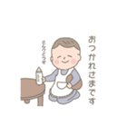 りつくんスタンプ  '◡'（個別スタンプ：12）
